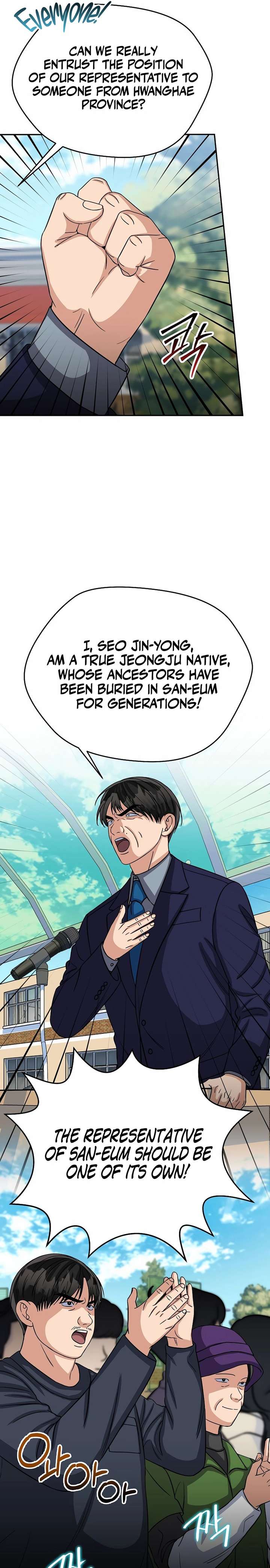 May the Congressman Protect You Chapter 39 - Page 3