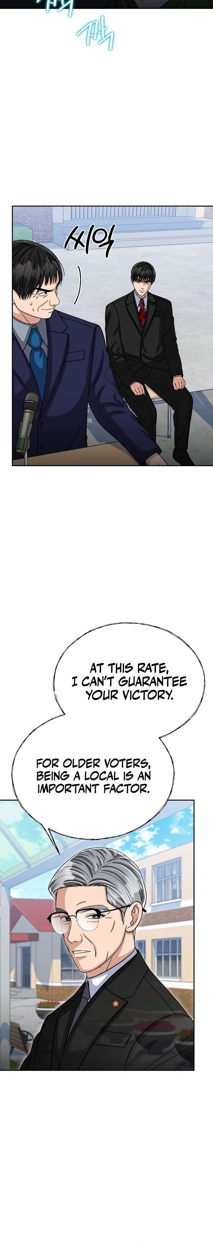 May the Congressman Protect You Chapter 39 - Page 4