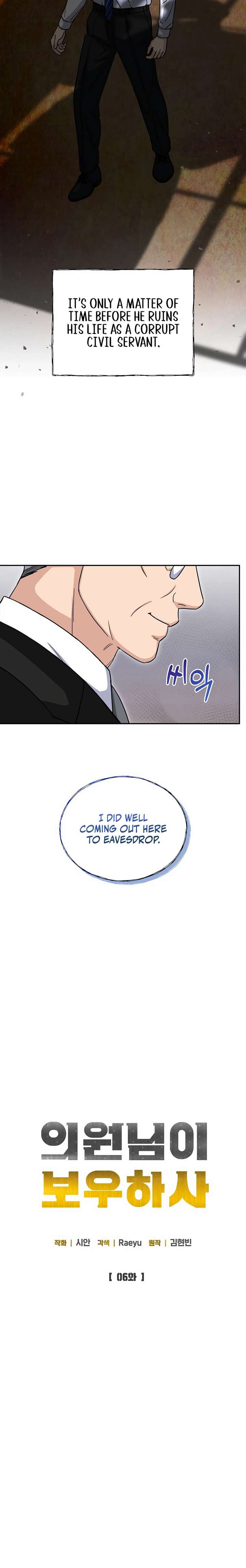 May the Congressman Protect You Chapter 6 - Page 4