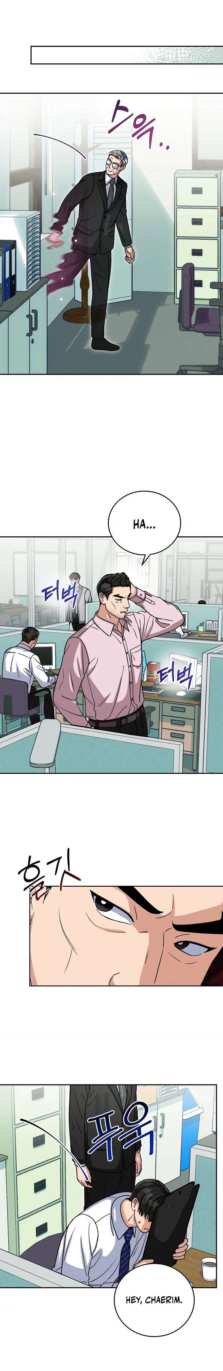 May the Congressman Protect You Chapter 6 - Page 5