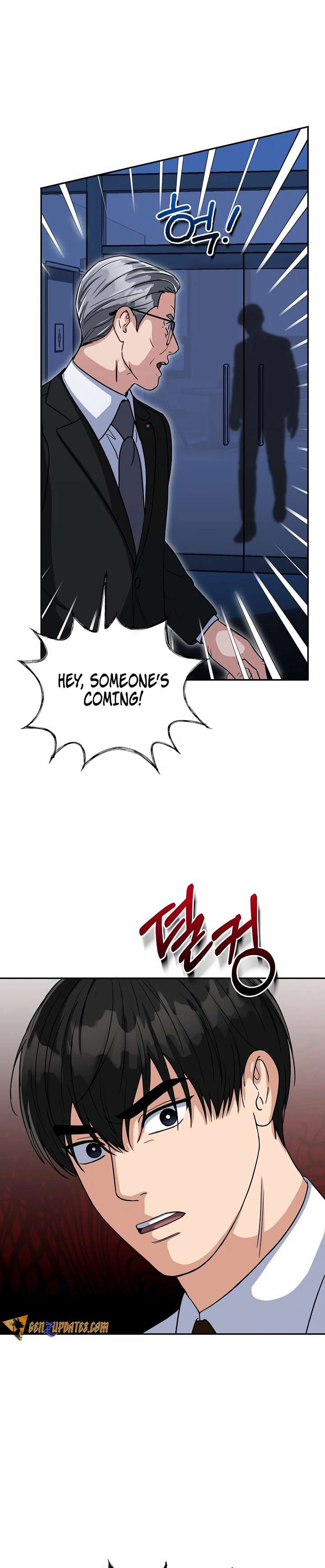 May the Congressman Protect You Chapter 7 - Page 23