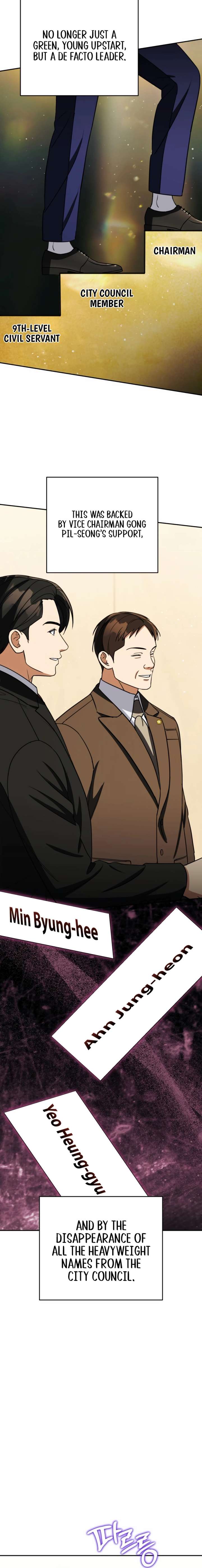 May the Congressman Protect You Chapter 70 - Page 12
