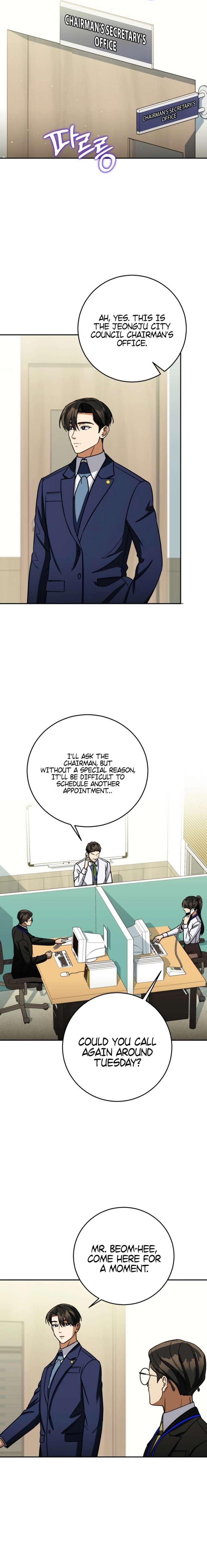May the Congressman Protect You Chapter 70 - Page 13