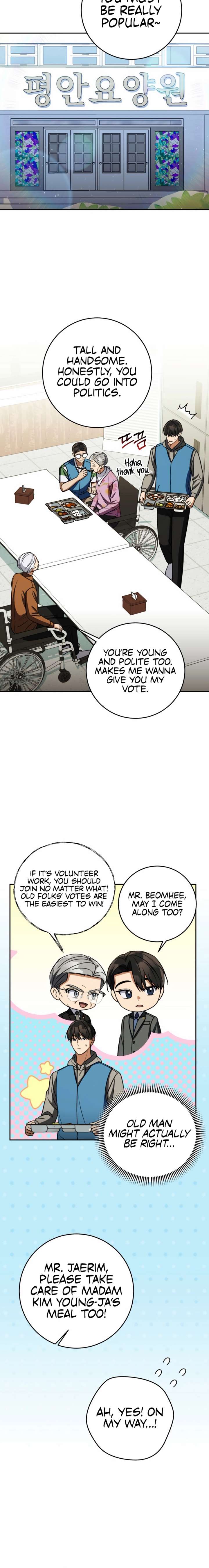 May the Congressman Protect You Chapter 71 - Page 2