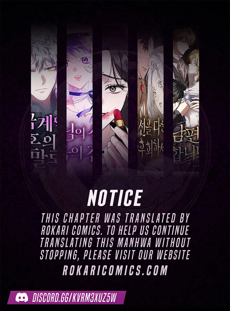 School of Romance Fantasy Chapter 14 - Page 1