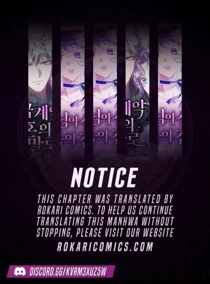 Arrogant Regret Chapter 20 - Page 1