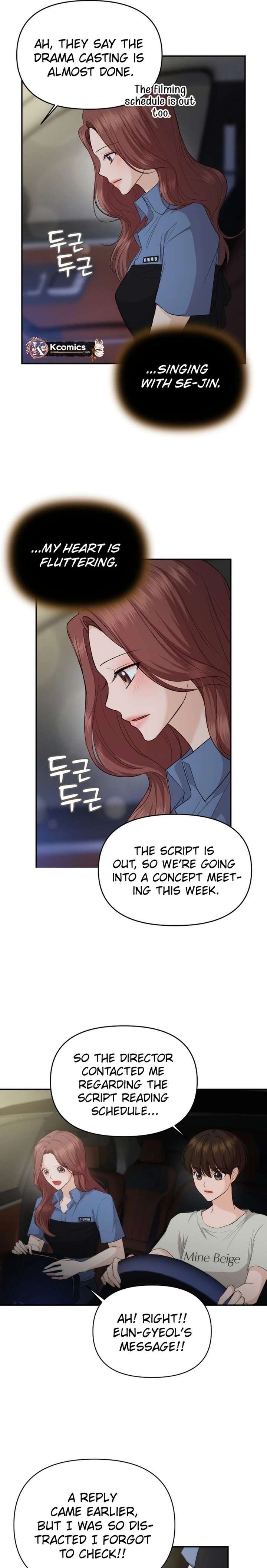 One Day, I Suddenly Got a Crush Chapter 32 - Page 19