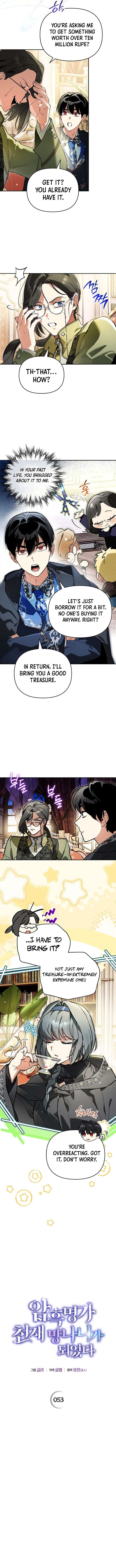I Became the Genius Bastard of a Noble Dark Clan Chapter 53 - Page 4