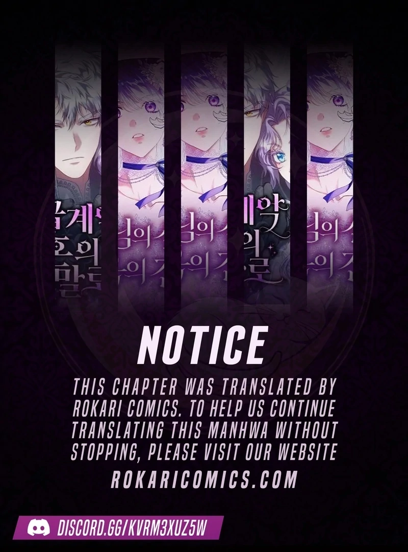 S-Class Hunter Heals with Monsters Chapter 23 - Page 1