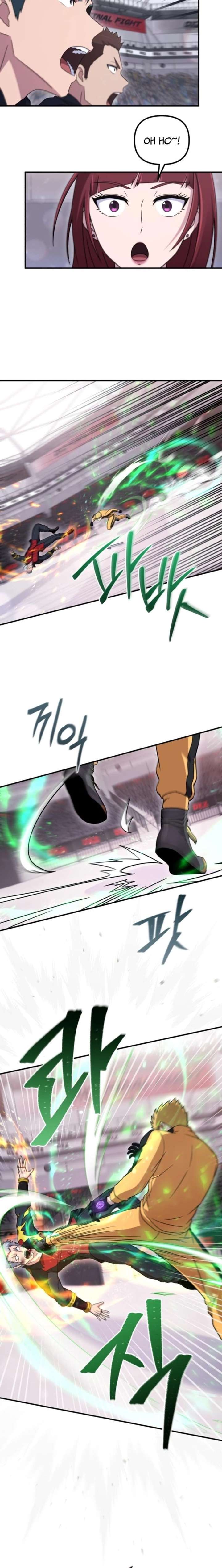 The Absolute’s Modern Life Chapter 20 - Page 7