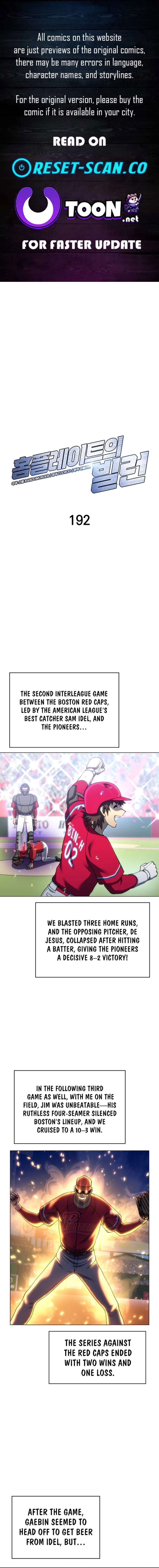 Home Plate Villain Chapter 192 - Page 1