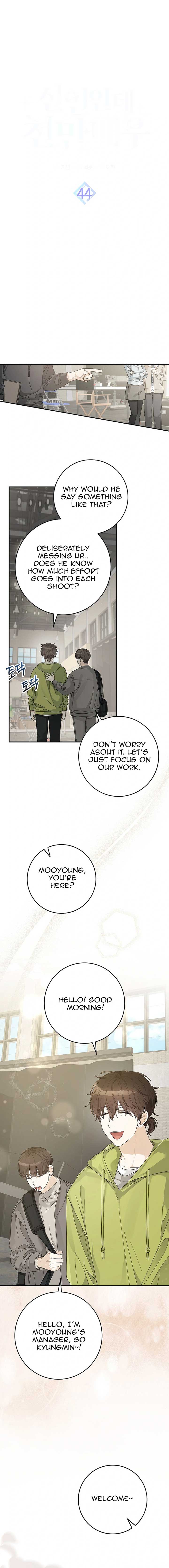 Rookie but One-in-a-Million Actor Chapter 44 - Page 9