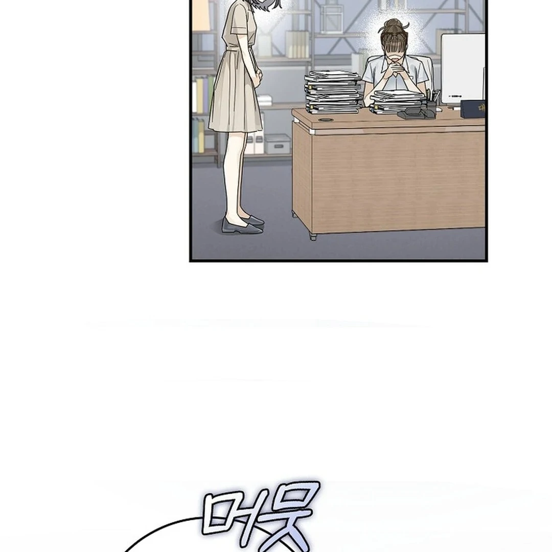 Rookie but One-in-a-Million Actor Chapter 49 - Page 104