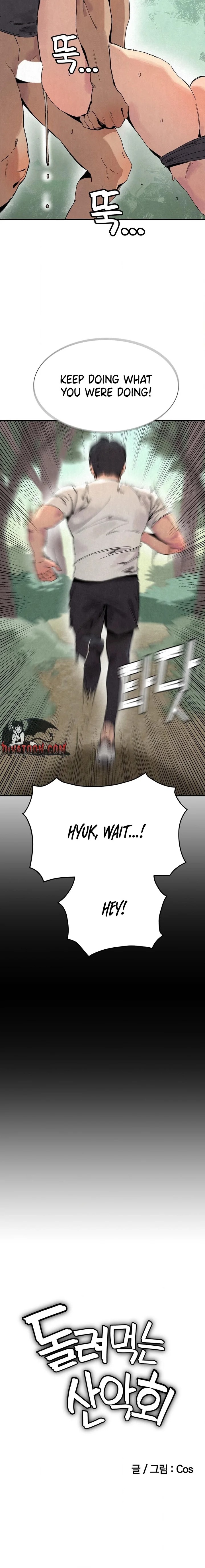 The Revolving Mountain Club Chapter 3 - Page 2