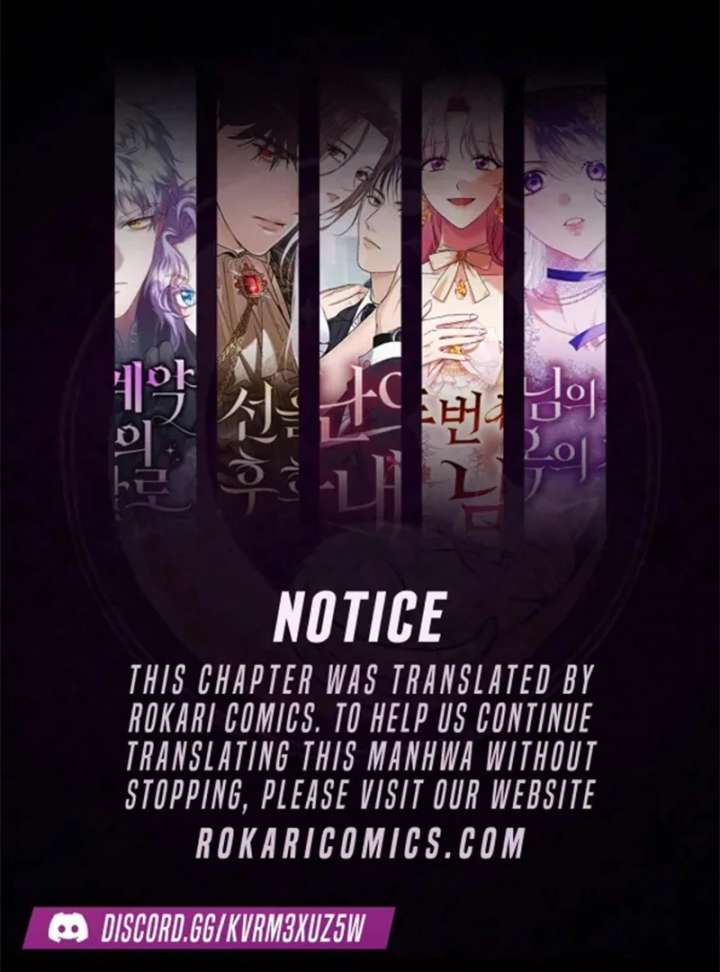 The Witch’s Tears Become Poison Chapter 4 - Page 1