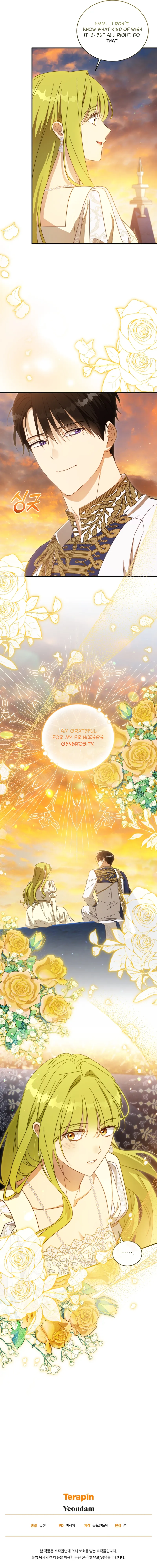 The Princess Imprints a Traitor Chapter 100 - Page 17