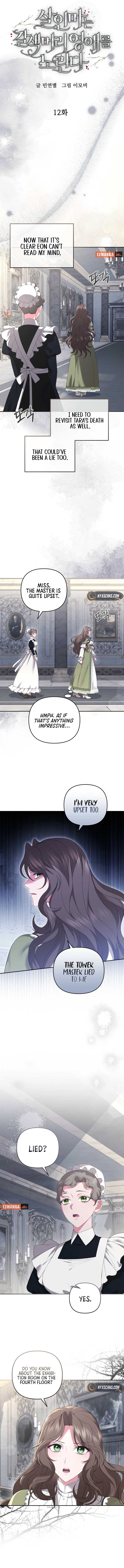 The Brunette’s Reaper Chapter 12 - Page 3