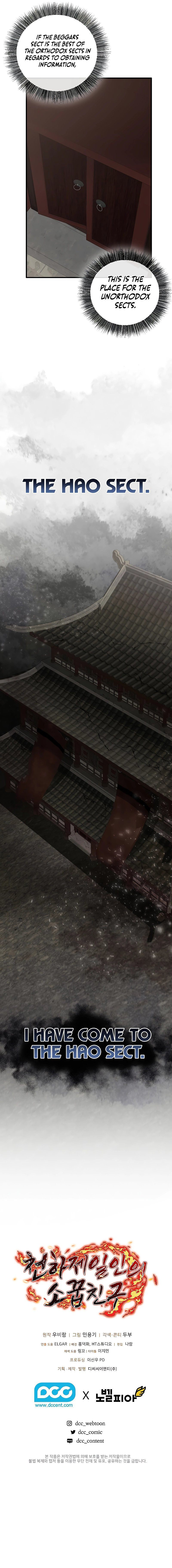 Shadow of the Supreme Chapter 12 - Page 12