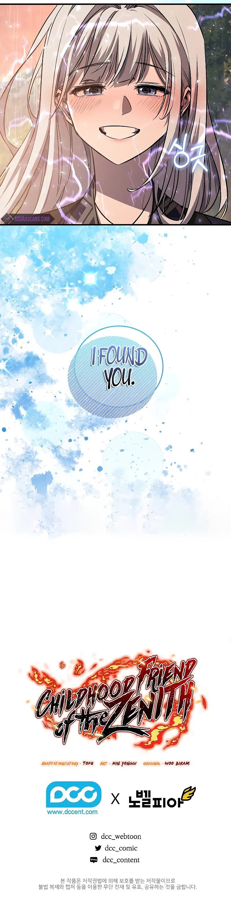 Shadow of the Supreme Chapter 38 - Page 15