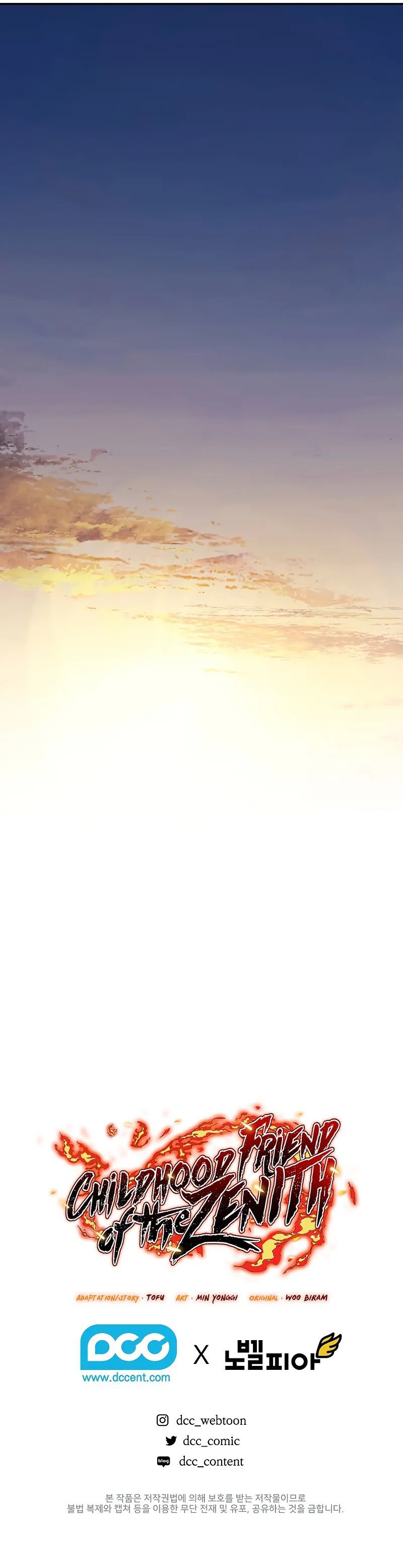 Shadow of the Supreme Chapter 40 - Page 12