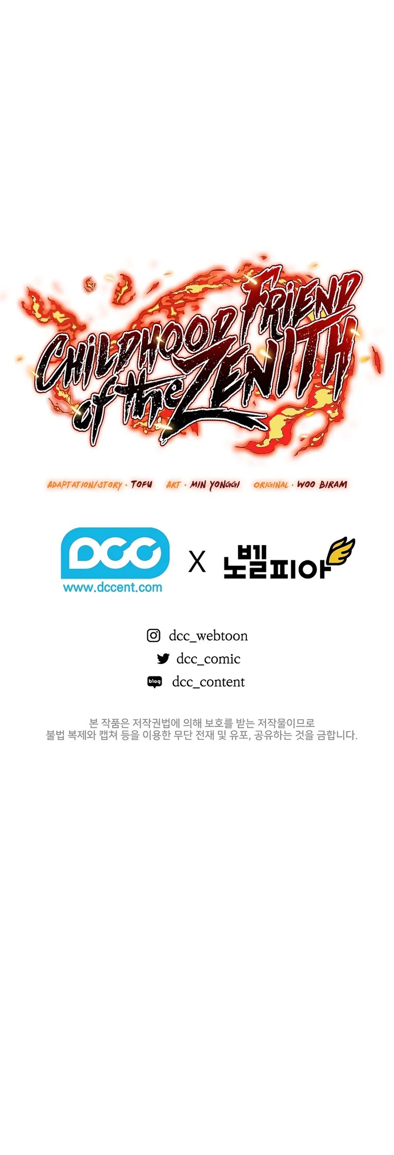 Shadow of the Supreme Chapter 75 - Page 15