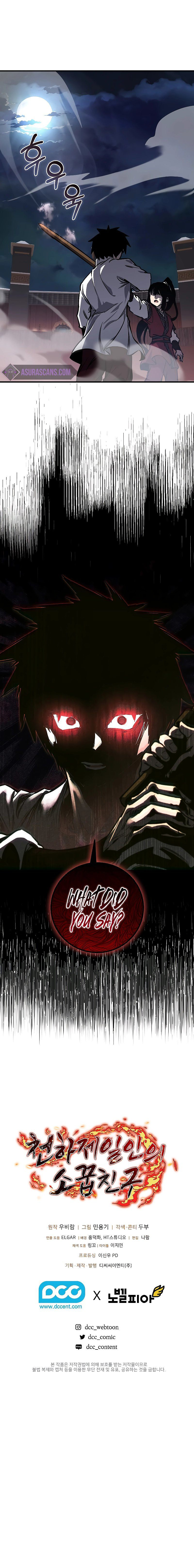 Shadow of the Supreme Chapter 9 - Page 14