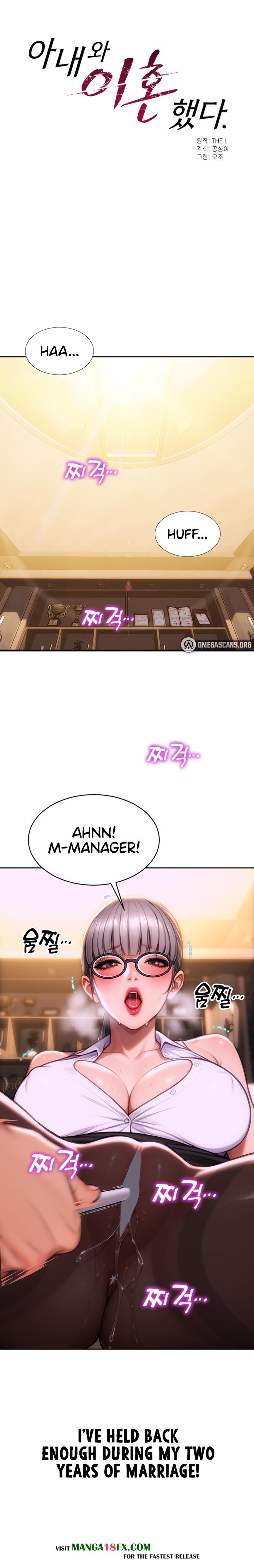 I Divorced My Wife Chapter 2 - Page 3