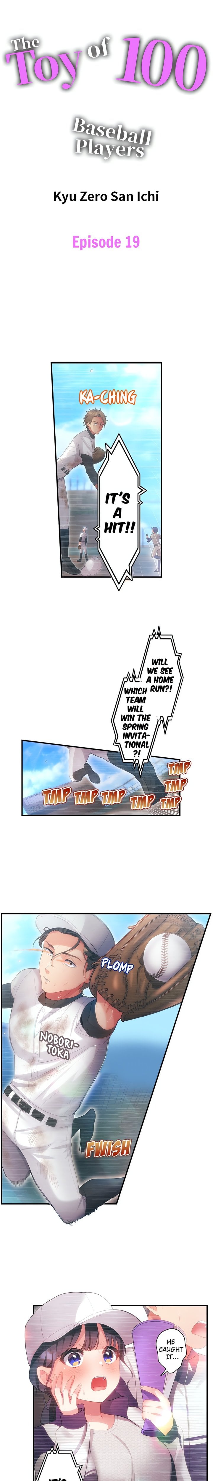 The Toy of 100 Baseball Players (Uncensored) Chapter 19 - Page 1