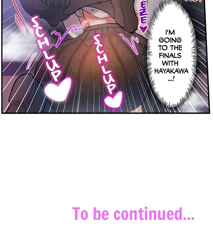 The Toy of 100 Baseball Players (Uncensored) Chapter 19 - Page 8