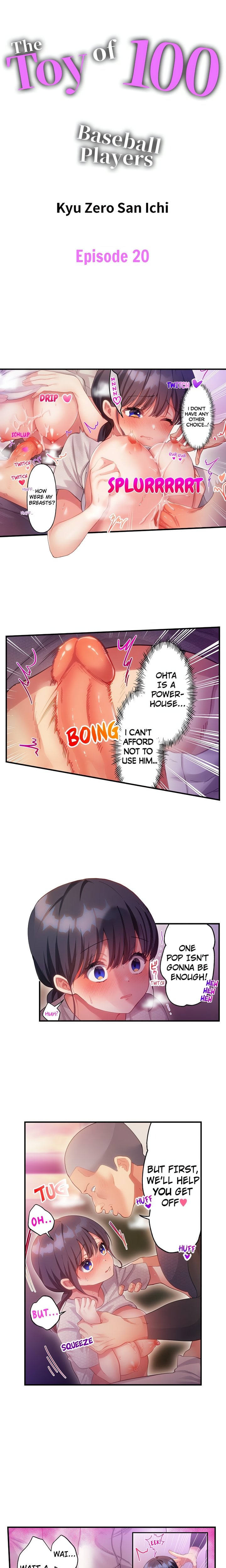 The Toy of 100 Baseball Players (Uncensored) Chapter 20 - Page 1