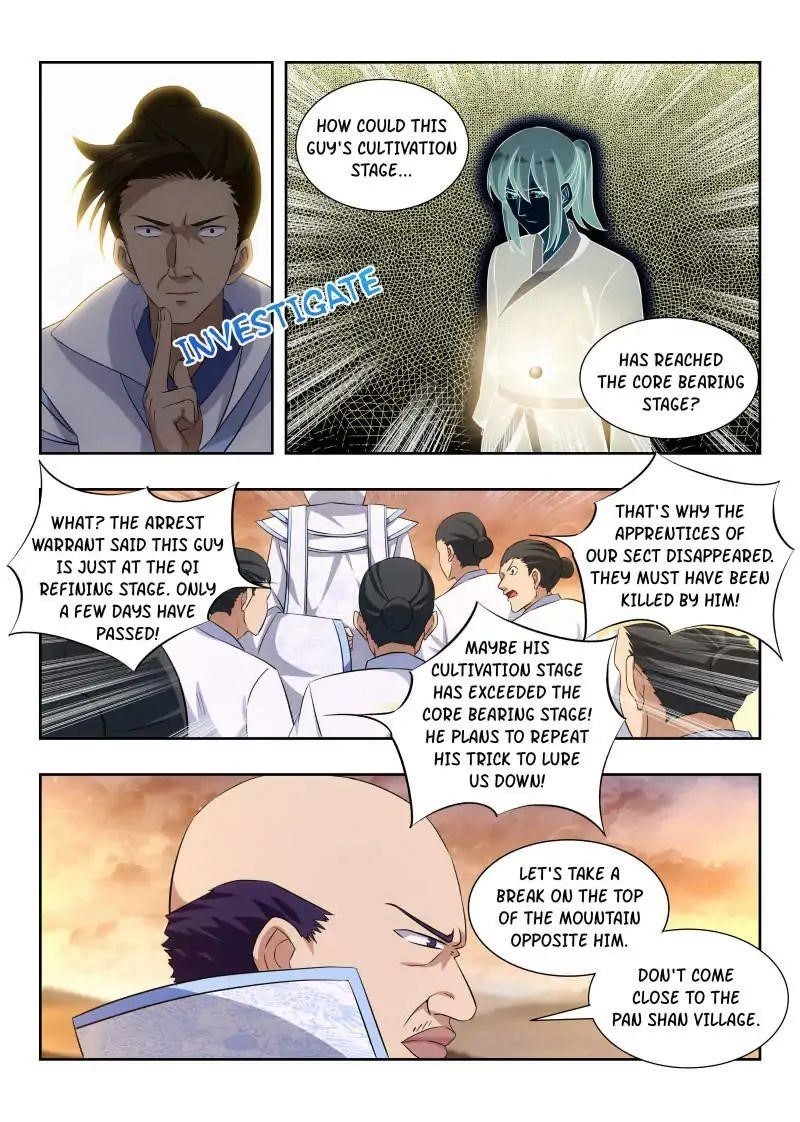 Strongest Anti M.E.T.A Chapter 15 - Page 13