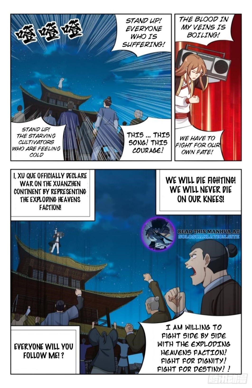 Strongest Anti M.E.T.A Chapter 231 - Page 5