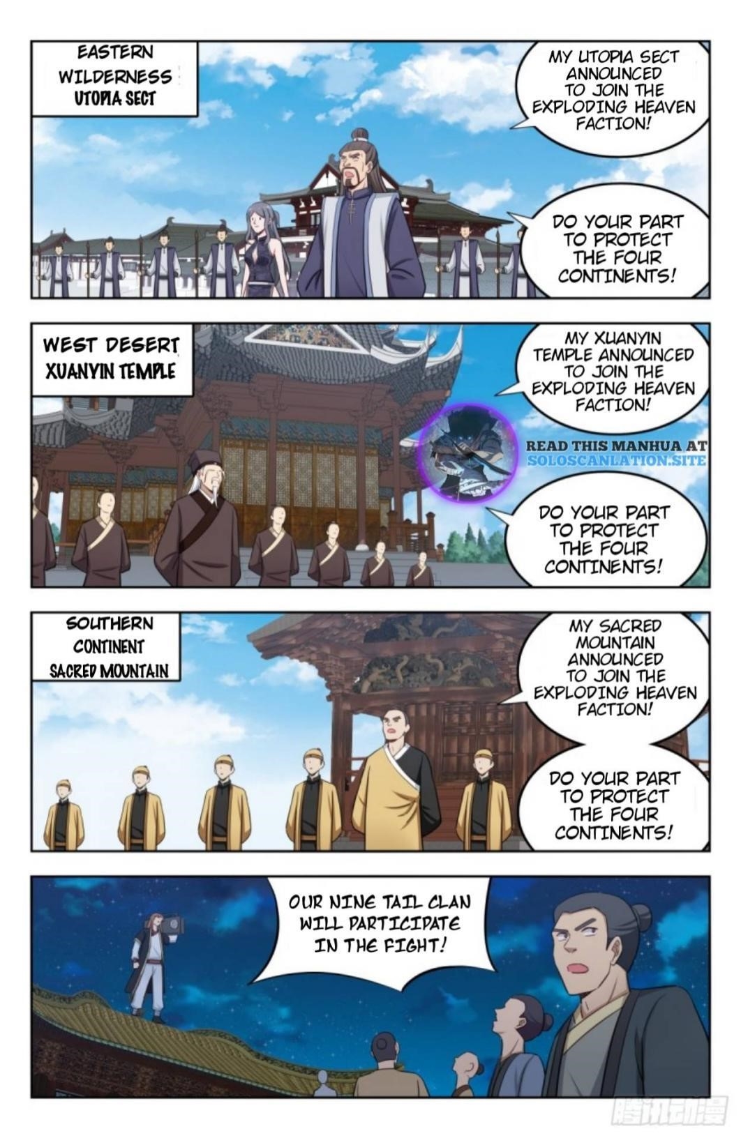Strongest Anti M.E.T.A Chapter 231 - Page 7