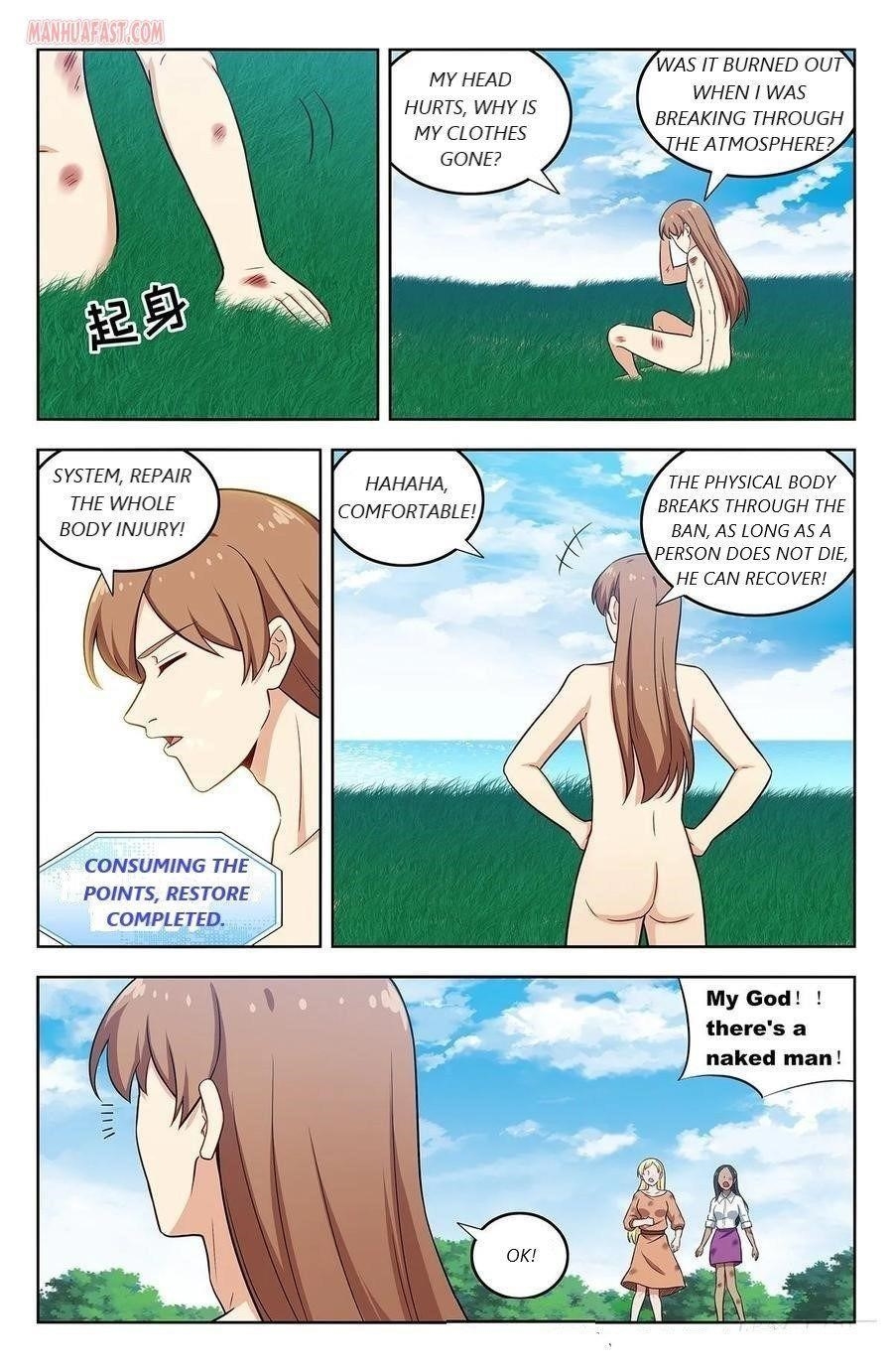 Strongest Anti M.E.T.A Chapter 294 - Page 1