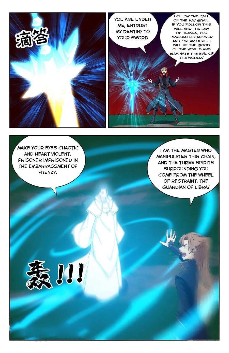 Strongest Anti M.E.T.A Chapter 346 - Page 2