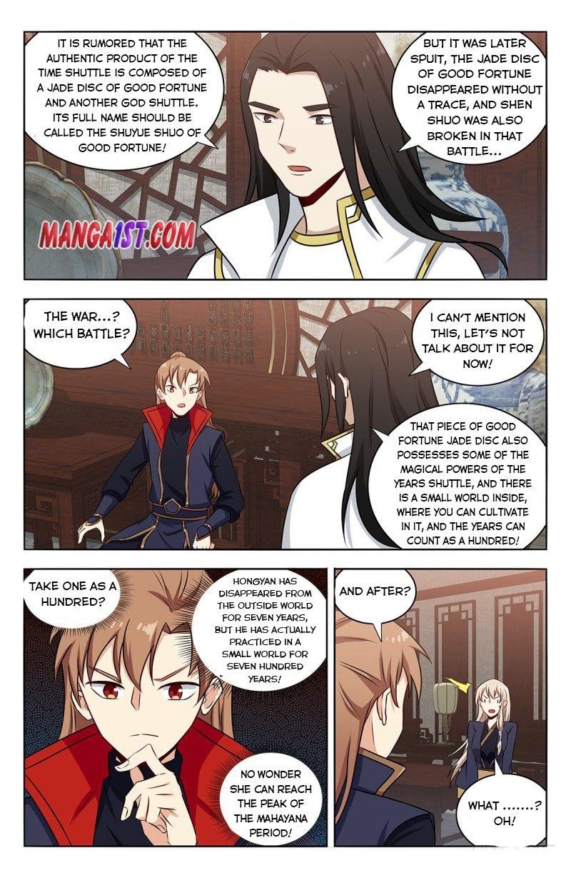 Strongest Anti M.E.T.A Chapter 362 - Page 4