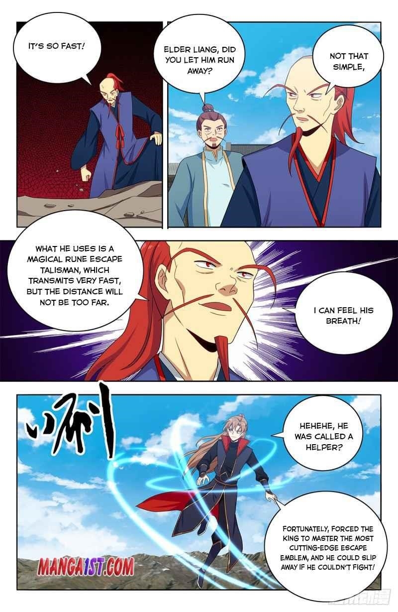 Strongest Anti M.E.T.A Chapter 395 - Page 5