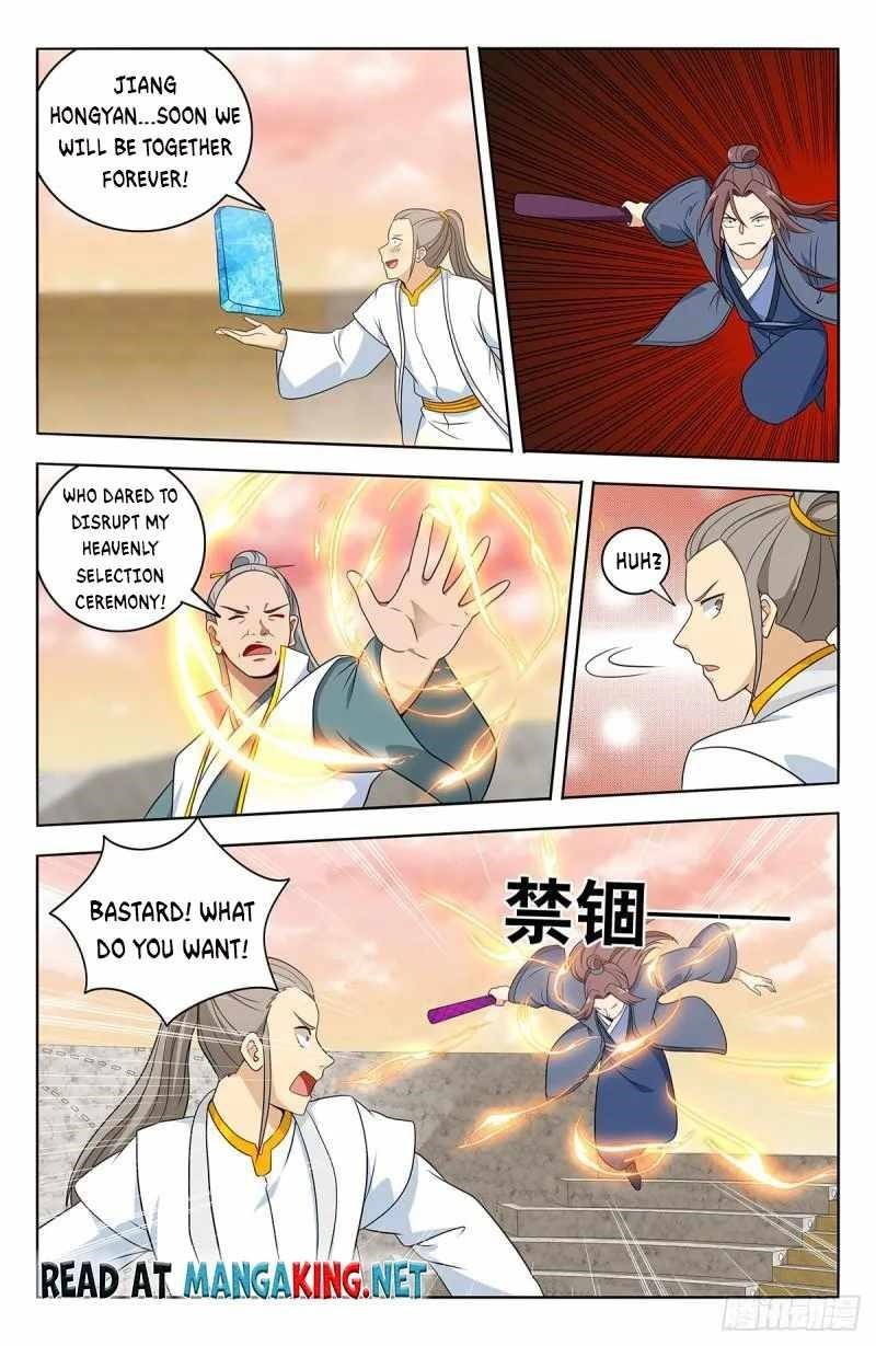 Strongest Anti M.E.T.A Chapter 523 - Page 1