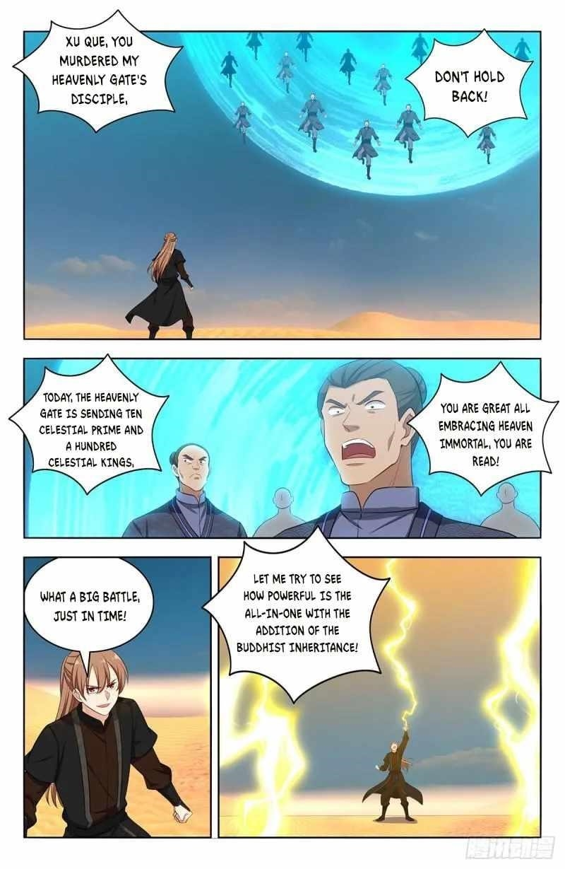 Strongest Anti M.E.T.A Chapter 568 - Page 12