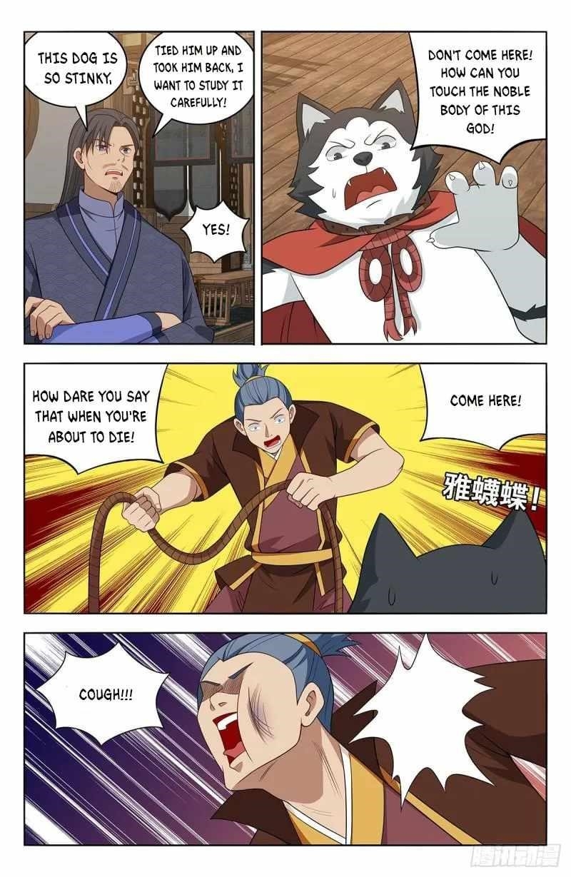 Strongest Anti M.E.T.A Chapter 571 - Page 1