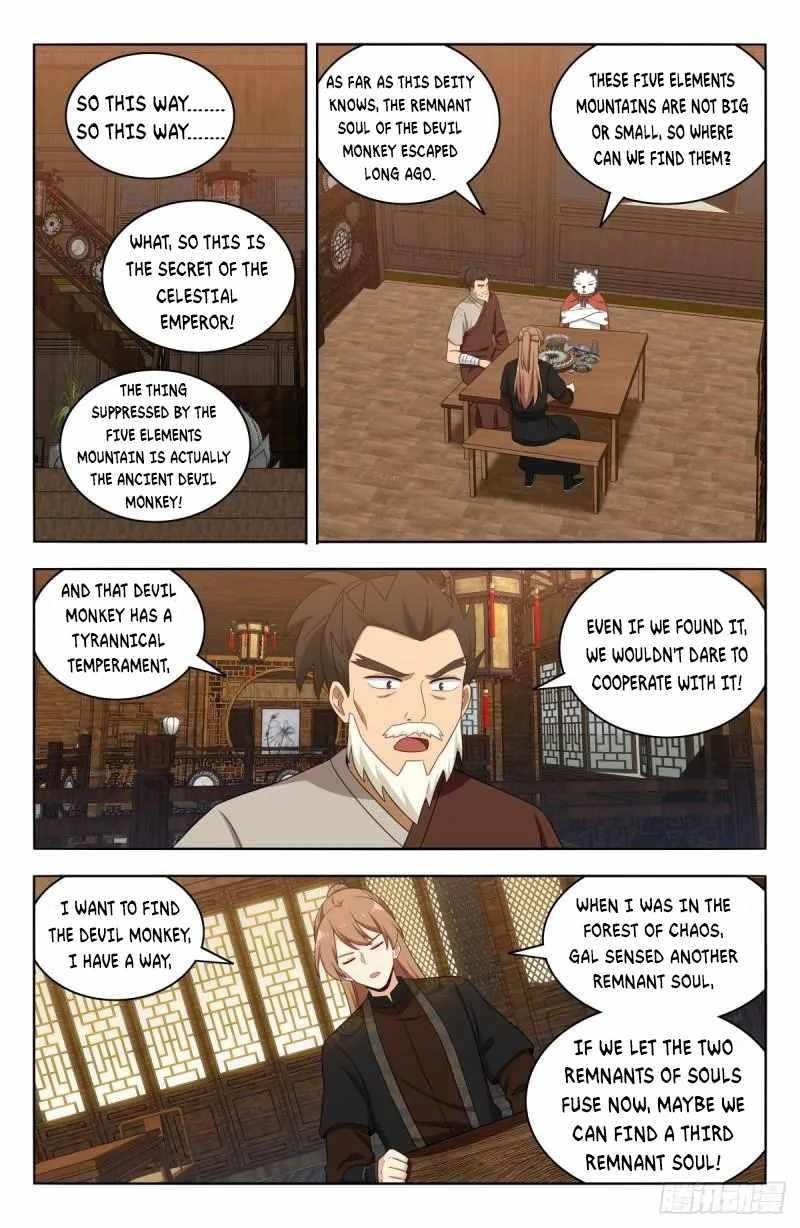 Strongest Anti M.E.T.A Chapter 588 - Page 1