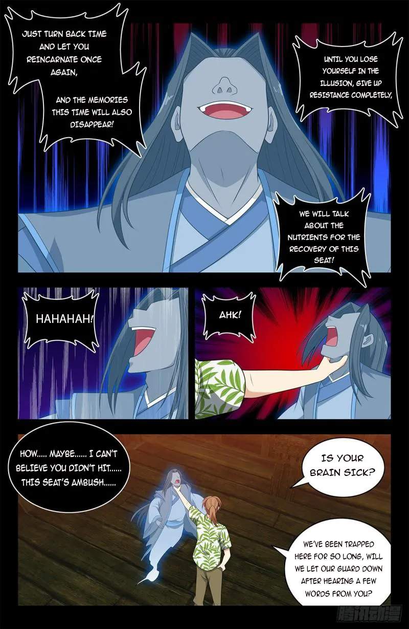 Strongest Anti M.E.T.A Chapter 610 - Page 11
