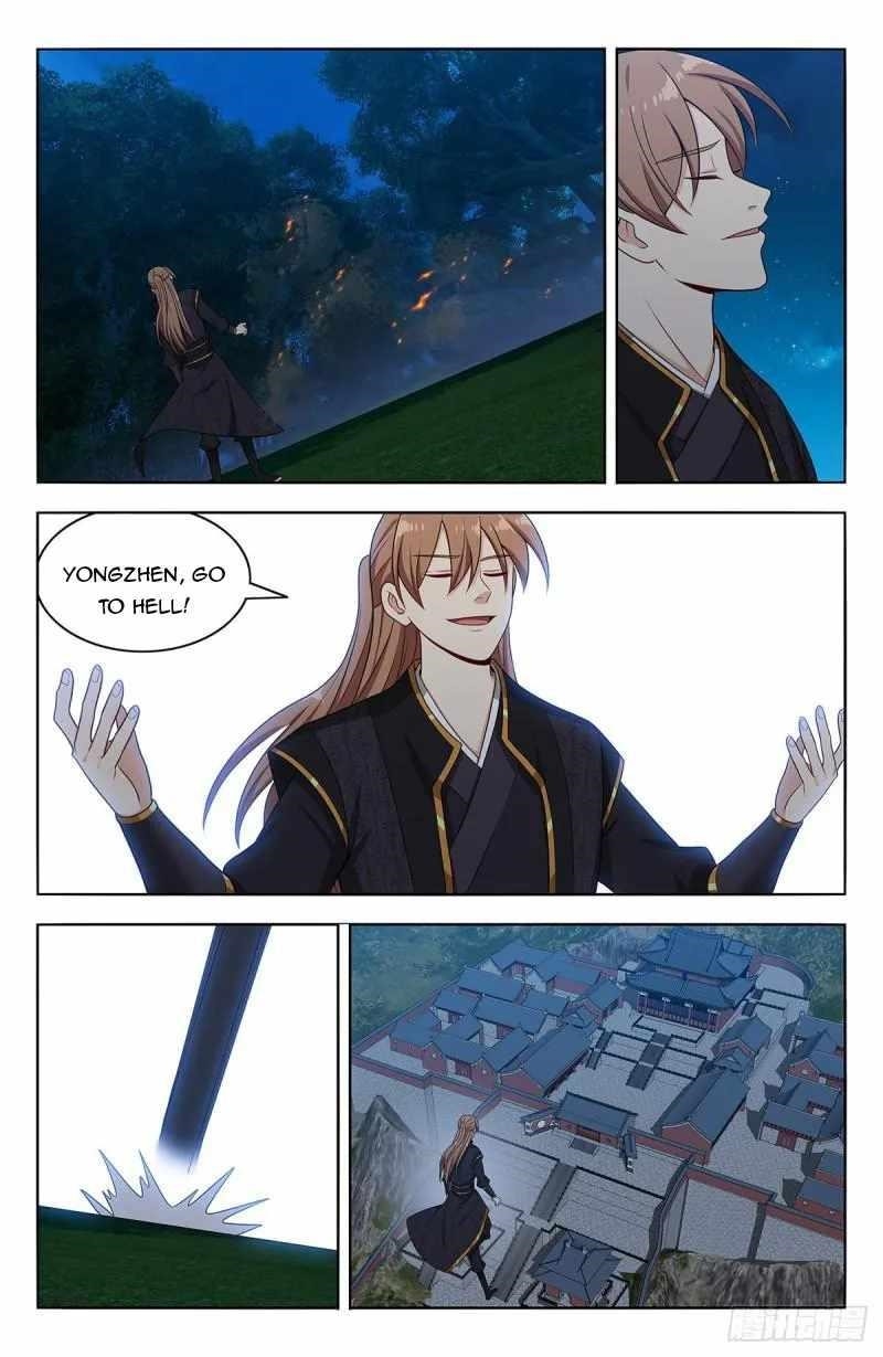 Strongest Anti M.E.T.A Chapter 622 - Page 2