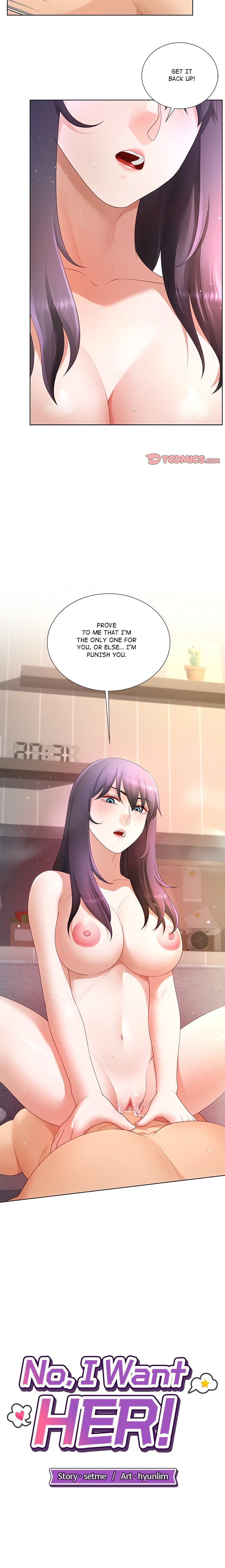 No, I Want HER! (Uncensored) Chapter 20 - Page 6
