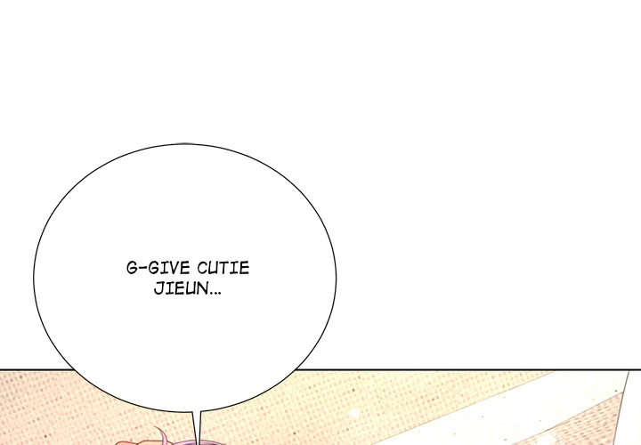 No, I Want HER! (Uncensored) Chapter 21 - Page 1