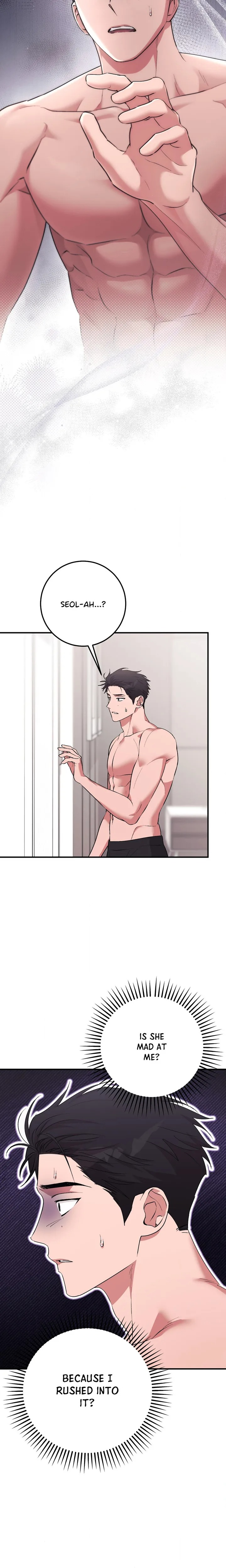 Milk My Strawberries (Uncensored) Chapter 47 - Page 2