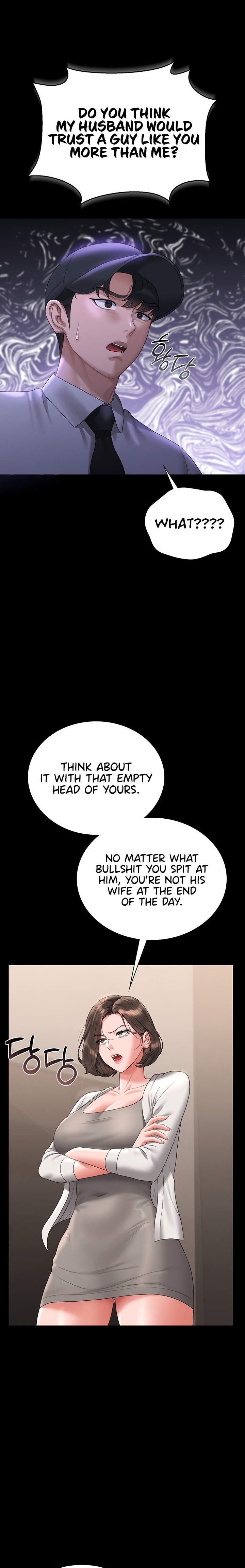 I Became an Apartment Security Manager Chapter 14 - Page 14