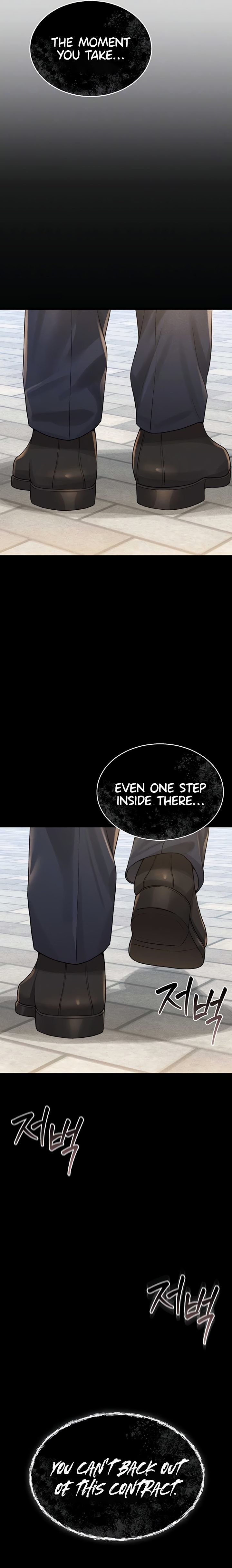 I Became an Apartment Security Manager Chapter 2 - Page 7