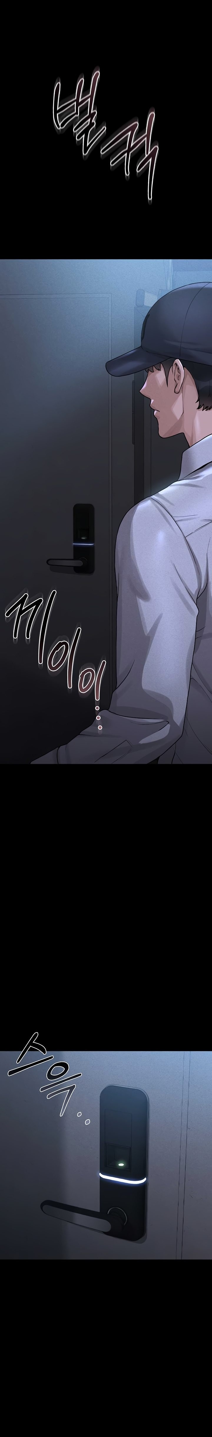 I Became an Apartment Security Manager Chapter 2 - Page 8