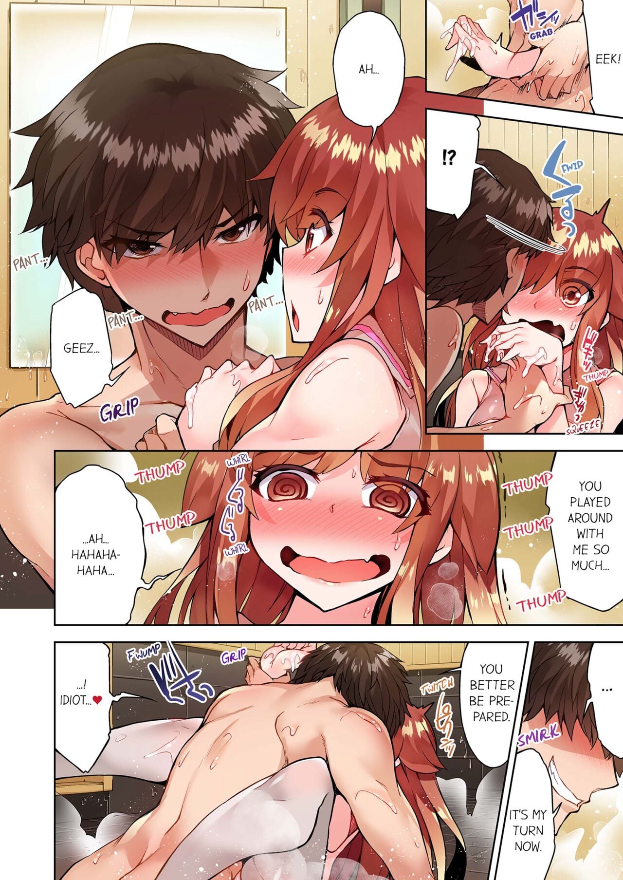 Traditional Job of Washing Girls’ Body (Uncensored) Chapter 103 - Page 8